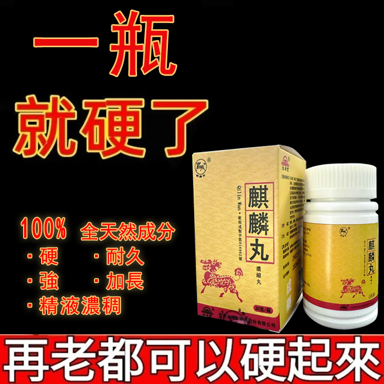 【睪素暴漲，粗的想哭，太猛了】美國進口L-精氨酸，高濃度1000mg，補精護腎，激發男性荷爾蒙，增強硬度，超長持久，無副作用，無依賴性，針對中老年男士疲軟，短小，敏感，早洩等，一天1次，腎不透支！